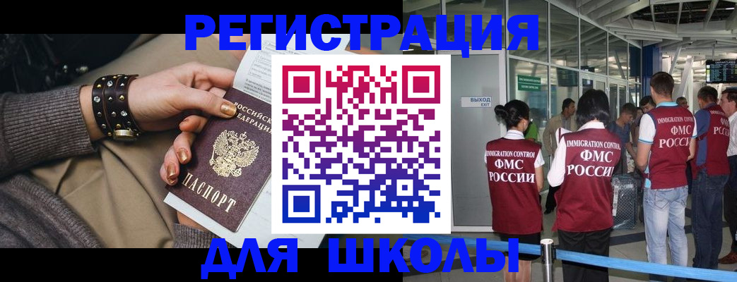временная регистрация госуслуги в Ивановской области